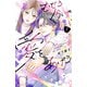むせるくらいの愛をあげる（5）（講談社） [電子書籍]