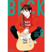 BECK 新装版（8）（講談社） [電子書籍]