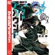 デッドアカウント（10）（講談社） [電子書籍]