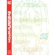 五等分の花嫁 ANIME VISUAL BOOK 四葉（講談社） [電子書籍]