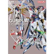 ガンプラカタログ2025 機動戦士ガンダムSEED編（ホビージャパン） [電子書籍]