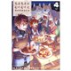 もふもふとむくむくと異世界漂流生活 ～おいしいごはん、かみさま、かぞく付き～4【電子書店共通特典イラスト付】（アース・スター エンターテイメント） [電子書籍]