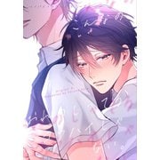 センパイ×コウハイシリーズ【全年齢版】 1話 こんなのオレのしってるコウハイじゃない。（ナンバーナイン） [電子書籍]