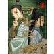司書正 巻三（KADOKAWA） [電子書籍]
