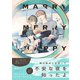 メリーメリーハッピーエンド 上（KADOKAWA） [電子書籍]