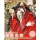 パッシュ！ 2025年4月号（主婦と生活社） [電子書籍]