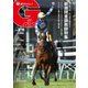 週刊Gallop（ギャロップ） 2025年3月16日号（サンケイスポーツ） [電子書籍]