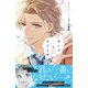 僕らが春を告げる頃 分冊版（1）（講談社） [電子書籍]