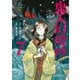 鬼人幻燈抄（コミック） ： 7（双葉社） [電子書籍]