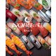 新装版 NOBUのすし（世界文化社） [電子書籍]