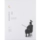 愛蔵版 宮沢賢治童話集（世界文化社） [電子書籍]