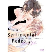 センチメンタル・ロデオ【コミックス版】【電子限定おまけ付き】 - Second Take -2（アイプロダクション） [電子書籍]