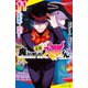 小説 魔入りました！入間くん（11） 音楽祭、開幕！（ポプラ社） [電子書籍]