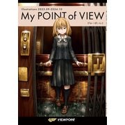 My POINT of VIEW（クロスフォリオ出版） [電子書籍]