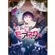 重装令嬢モアネット 3（KADOKAWA） [電子書籍]