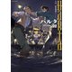 ハルタ 2025-MARCH volume 122（KADOKAWA） [電子書籍]
