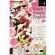 ＮＨＫラジオ エンジョイ・シンプル・イングリッシュ  2025年4月号（NHK出版） [電子書籍]