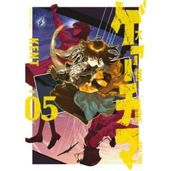 大怪獣ゲァーチマ 01-06 大怪獣ゲァーチマ 01-06 - メルカリ