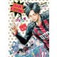 GIANT KILLING（66）（講談社） [電子書籍]