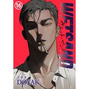 Wet Sand（16）（ダリアコミックスe） [電子書籍]