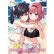 NEW GAME！ -Complete Edition- 5巻（芳文社） [電子書籍]
