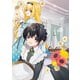 ヒロイン？聖女？いいえ、オールワークスメイドです（誇）！＠COMIC 第6巻（TOブックス） [電子書籍]