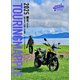 ツーリングマップル 東北 2025（昭文社） [電子書籍]