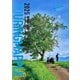 ツーリングマップル 関東甲信越 2025（昭文社） [電子書籍]