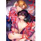 コワモテ社長に拾われて～淫乱家出娼年の職場はベッドの上～（2）（ライブコミックス） [電子書籍]