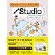 知識ゼロからノーコードではじめる Studio Webサイト制作入門（インプレス） [電子書籍]