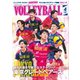 月刊バレーボール 2025年4月号（日本文化出版） [電子書籍]