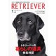 RETRIEVER(レトリーバー) 2025年4月号 Vol.119（ステレオサウンド） [電子書籍]