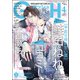 GUSH 2025年04月号（海王社） [電子書籍]