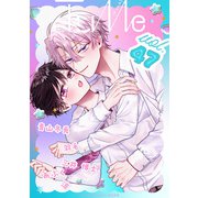 Tulle vol.47（ブライト出版） [電子書籍]