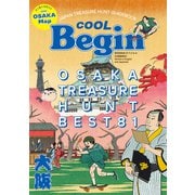 OSAKA TREASURE HUNT Best81（世界文化社） [電子書籍]