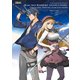 英雄伝説 界の軌跡 -Farewell, O Zemuria- 公式ビジュアルコレクション（KADOKAWA Game Linkage） [電子書籍]