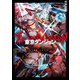 東京ダンジョン Delve Strike（KADOKAWA） [電子書籍]