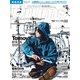 リズム＆ドラム・マガジン 2025年4月号（リットーミュージック） [電子書籍]