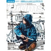 リズム＆ドラム・マガジン 2025年4月号（リットーミュージック） [電子書籍]