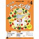 ＮＨＫラジオ まいにちスペイン語 2025年4月号（NHK出版） [電子書籍]