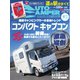 AUTOCAMPER 2025年4月号（八重洲出版） [電子書籍]