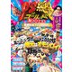 PS純金 祝30周年 番組記念ファンBOOK（主婦の友社） [電子書籍]