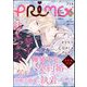 PRIMO Vol.42（ぶんか社） [電子書籍]