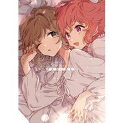 【期間限定価格 2025年3月30日まで】「けんかのあとは」きみが死ぬまで恋をしたい5巻 特装版小冊子電子版（一迅社） [電子書籍]