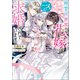 精霊侯爵家の花嫁は二人に求婚されています【特典SS付】（一迅社） [電子書籍]