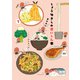 しょうゆさしの食いしん本おかわり【特典ペーパー付き】 （1）（竹書房） [電子書籍]