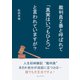 裁判員2番と呼ばれて「真実はいつもひとつ」と言われていますが？（まんがびと） [電子書籍]
