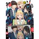 弱小ソシャゲ部の僕らが神ゲーを作るまで（3）（実業之日本社） [電子書籍]
