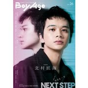 BoyAge-ボヤージュ- vol.26（KADOKAWA） [電子書籍]