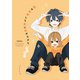 親が再婚して急に妹ができた おかわり【電子特典付き】（イースト・プレス） [電子書籍]